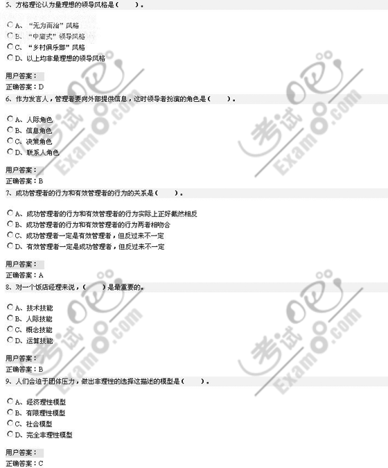 2007꽛(jng)(j)ԇм(j)YԴ(x)}I(lng)(do)О