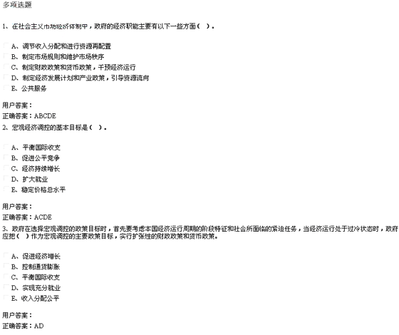 2007꽛(jng)(j)ԇм(j)(jng)(j)A(ch)֪R(sh)^(jng)(j){(dio)Ŀ(bio)ֶ