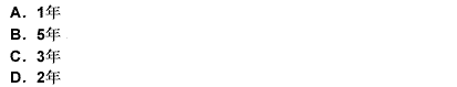 2009年中級(jí)經(jīng)濟(jì)師經(jīng)濟(jì)基礎(chǔ)考前預(yù)測(cè)試題
