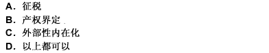 2009年中級經(jīng)濟師經(jīng)濟基礎(chǔ)考前預(yù)測試題及答案