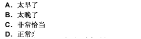 2009年中級(jí)經(jīng)濟(jì)師財(cái)政稅收專業(yè)實(shí)務(wù)預(yù)測(cè)試題