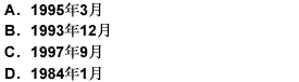 2009年中級經(jīng)濟(jì)師考考試金融專業(yè)知識預(yù)測試題
