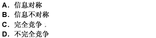 2009年中級經(jīng)濟師考考試金融專業(yè)知識預測試題