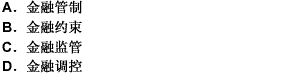 2009年中級經濟師考考試金融專業(yè)知識預測試題