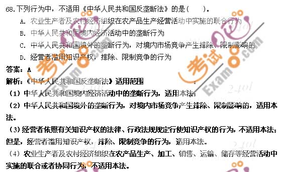 2009꽛(jng)(j)ԇм(j)(jng)(j)A(ch)}
