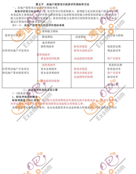 2010м(j)(jng)(j)ԇм(j)خa(chn)o(do)vx(26)
