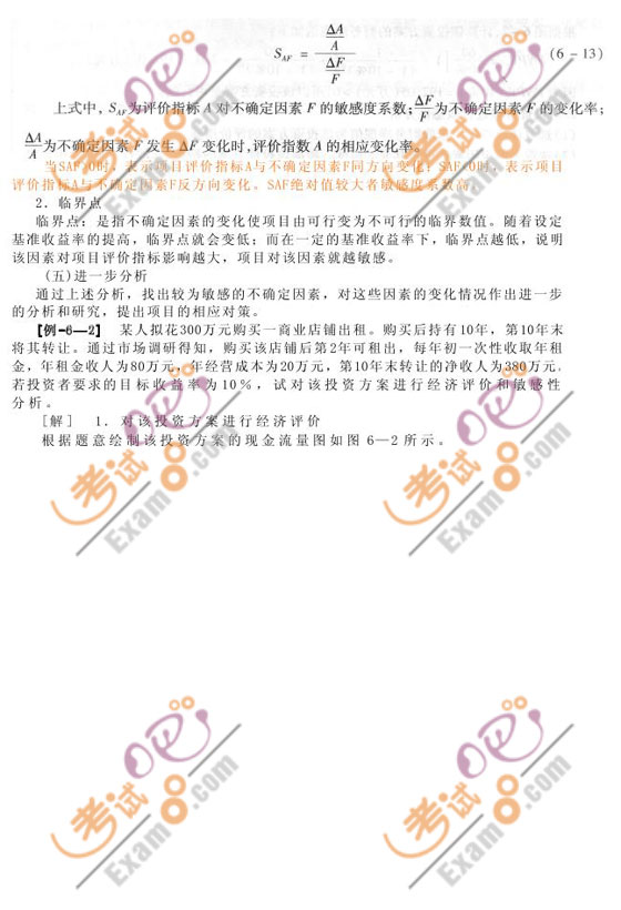 2010м(jng)(j)ԇмخa(chn)o(do)vx(28)