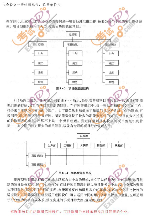2010м(jng)(j)ԇмخa(chn)o(do)vx(34)