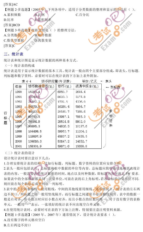 2010ммAvvx(21)
