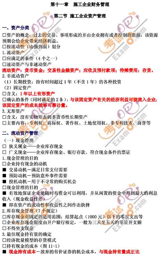 2010м(j)(jng)(j)ԇм(j)o(do)vx(31)