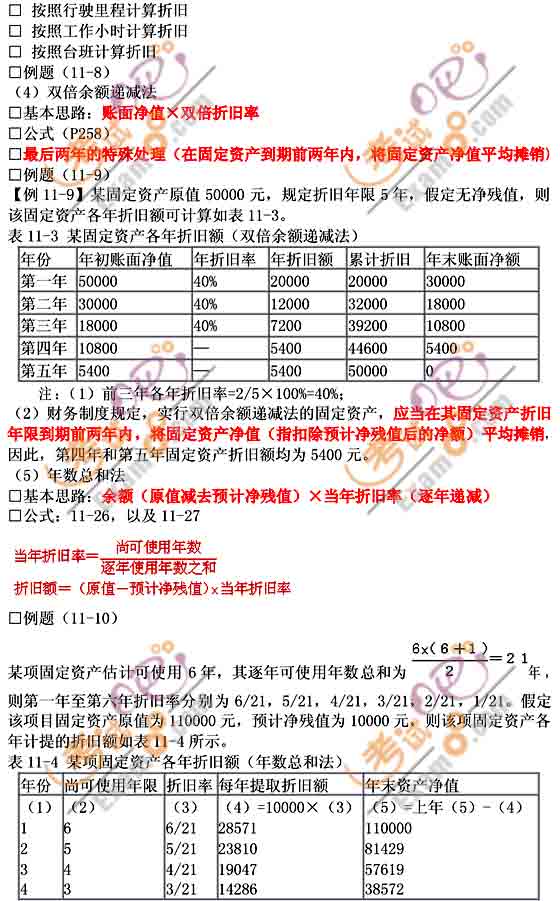 2010м(j)(jng)(j)ԇм(j)o(do)vx(31)