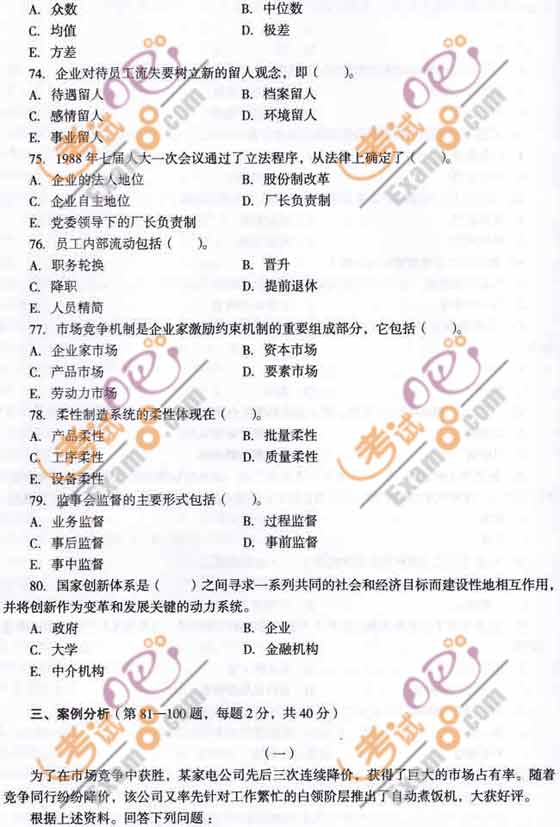 2010꽛(jng)(j)м(j)̹ȫģMԇ(1)