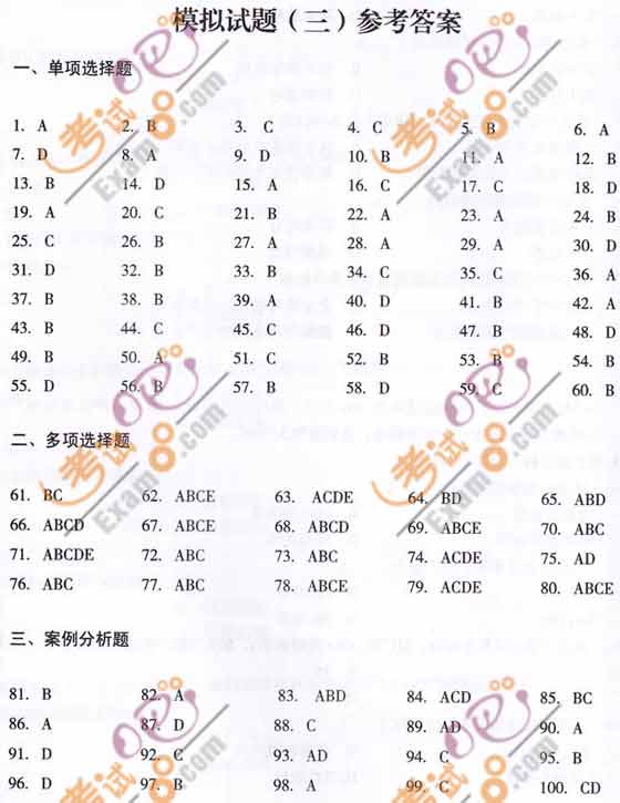 2010꽛(jng)(j)м(j)̹ȫģMԇ(1)
