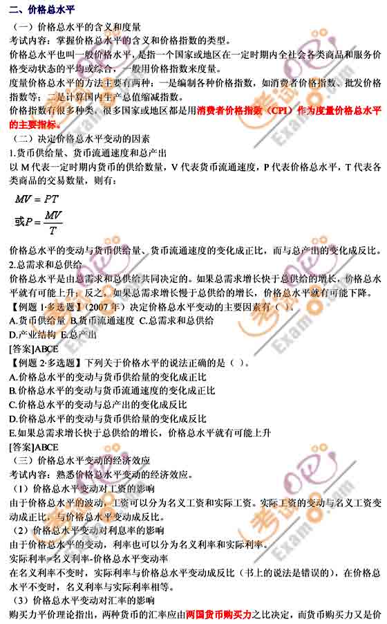 2011м(jng)м(jng)A(ch)A(y)(x)vx(15)