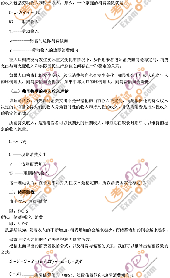 2011(jng)(j)ԇм(jng)(j)A(ch)vvx(17)