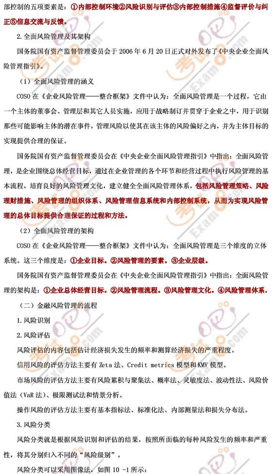 2011м(jng)(j)ԇмڡ(qing)o(do)(33)