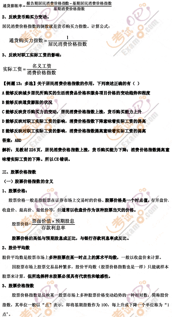2011(jng)(j)ԇм(jng)(j)A(ch)vvx(77)