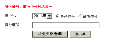 (hu)Ӌ(j)ĘI(y)Yԇɿ(j)ԃ