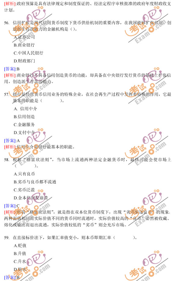 ԇA(y)y2012(jng)(j)(jng)(j)A(ch)Ѻ}ܾ(2)