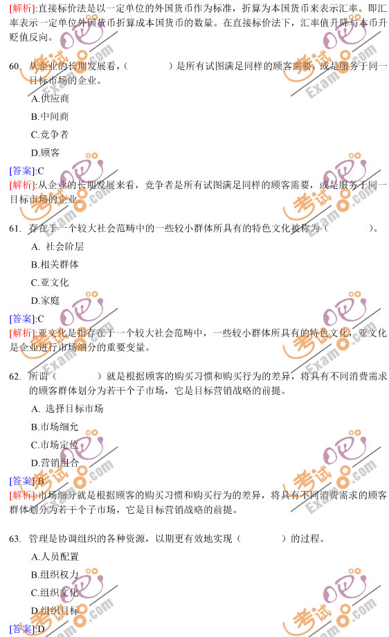 ԇAy2012(jng)(jng)AѺ}ܾ(2)