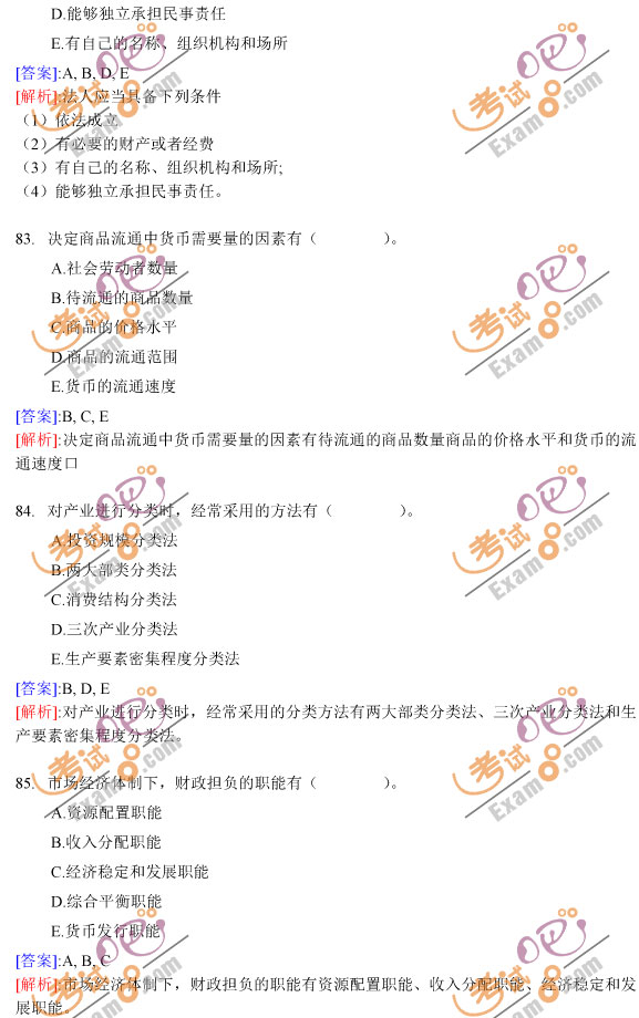 ԇA(y)y(c)2012(jng)(j)(j)(jng)(j)A(ch)Ѻ}ܾ(2)