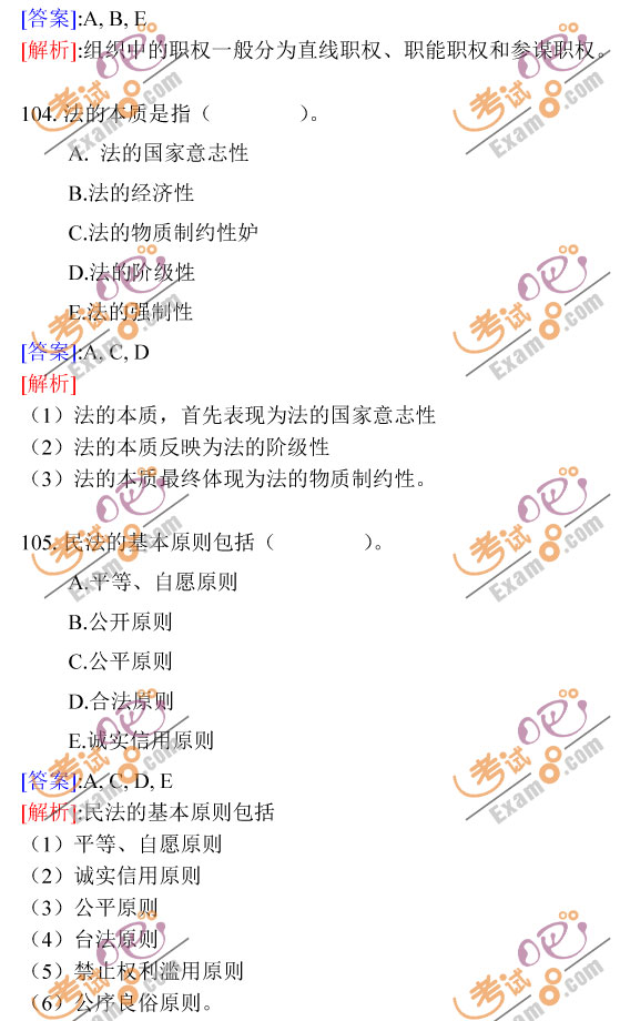 ԇA(y)y(c)2012(jng)(j)(j)(jng)(j)A(ch)Ѻ}ܾ(2)