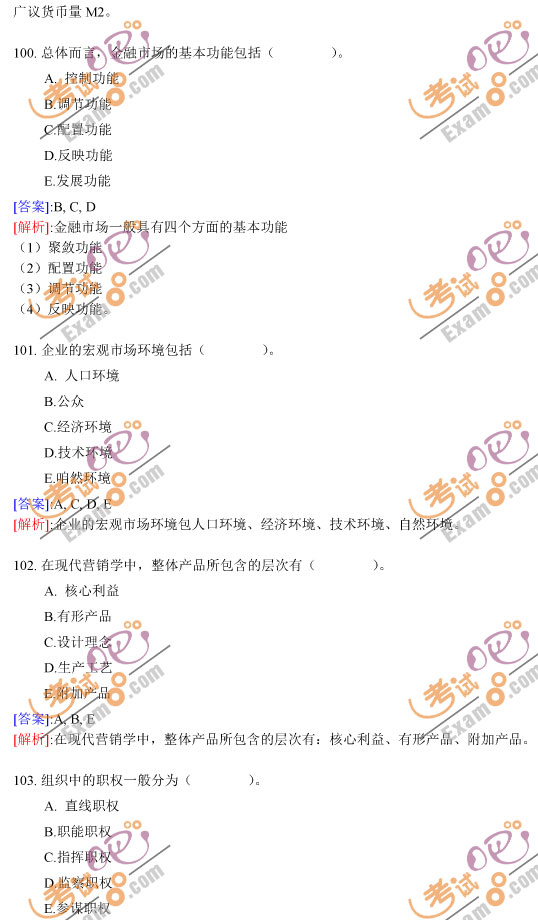 ԇA(y)y2012(jng)(j)(jng)(j)A(ch)Ѻ}ܾ(2)