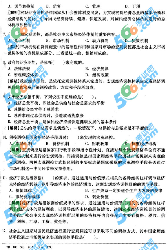 2013(jng)(j)(j)(jng)(j)A(ch)ͨP(gun)}(1)
