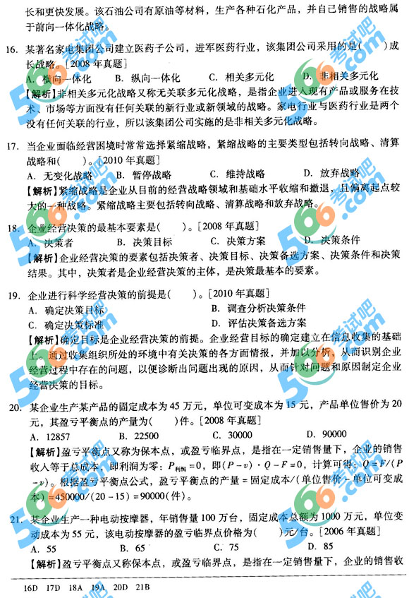 2013(jng)м̹ͨP}(1)
