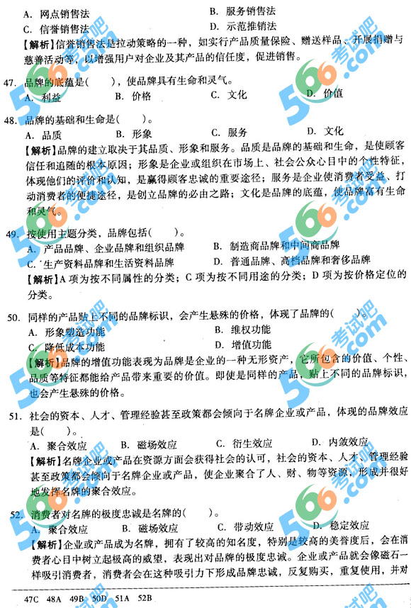2013(jng)м̹ͨP}(2)