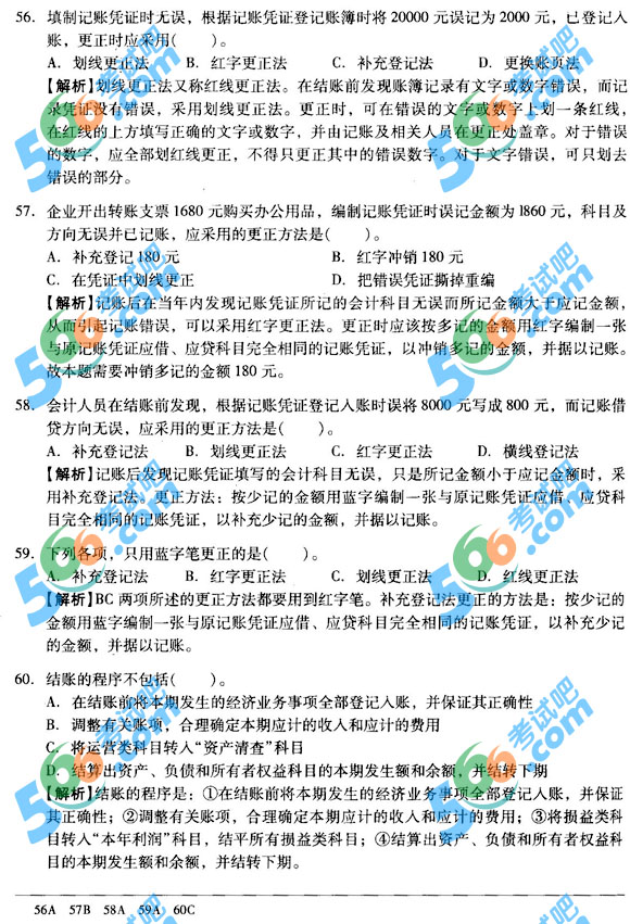 2013(jng)(j)(j)(jng)(j)A(ch)ͨP(gun)}(5)