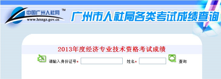 2013Vݽ(jng)ԇɿԃ?ni)_ͨ cM