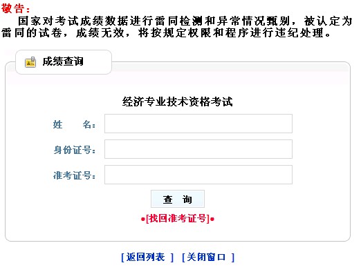 2013|(jng)(j)ԇɿ(j)ԃ?ni)?c(din)M(jn)