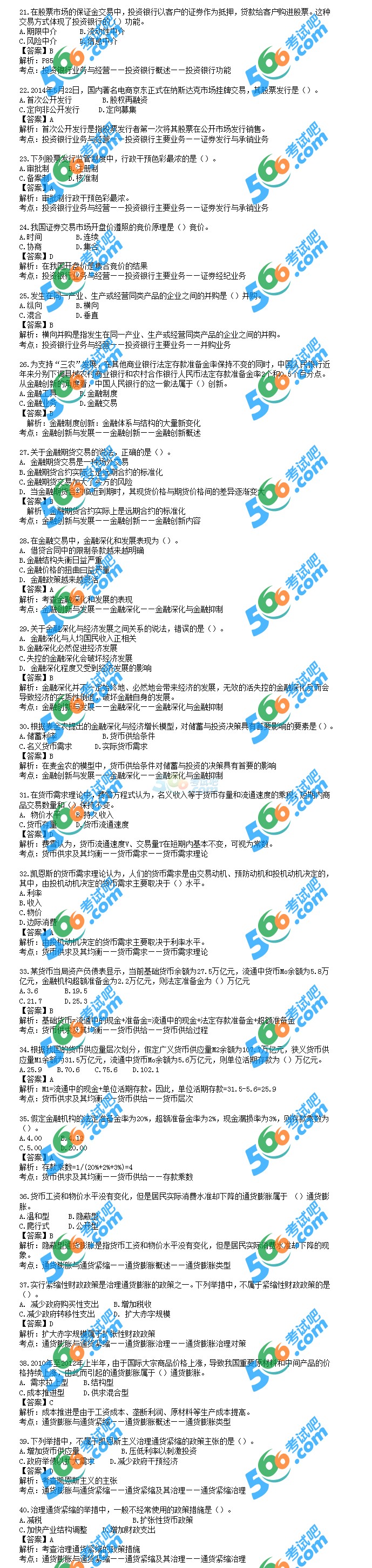 2014(jng)(j)н(jng)ڡ(qun)𰸼