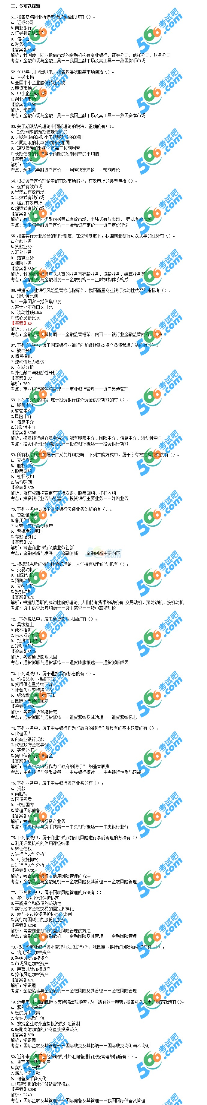 2014(jng)н(jng)ڡ𰸼