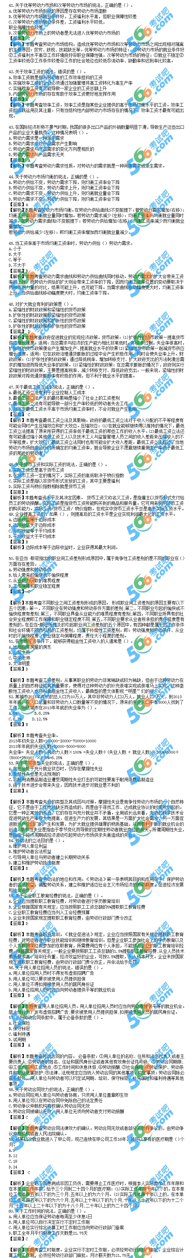 2014(jng)(j)(qun)𰸼