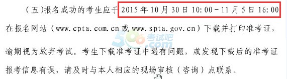 2015Ϻ(jng)ԇʿCӡrg