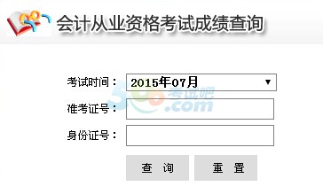 20157ຣ(hu)Ӌ(j)ĘI(y)Yԇɿ(j)ԃ?ni)_(ki)ͨ