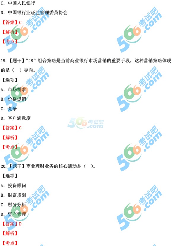 2015(jng)(j)ԇм(j)ڡ}(1-25})