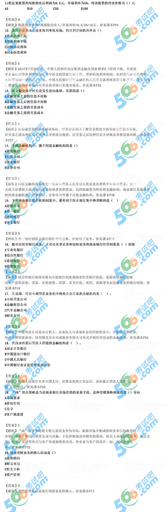 2015꽛(jng)(j)ԇм(j)ڡ}(汾1)