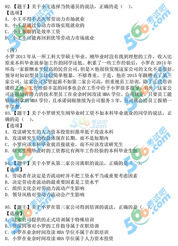 2015꽛(jng)(j)мYԴ}()