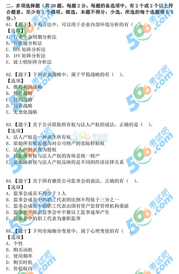 2015꽛(jng)(j)м̹}棨У