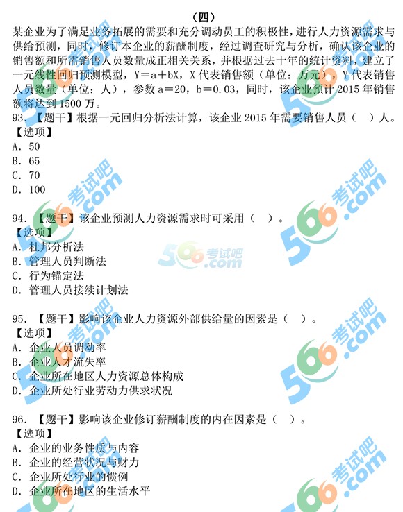 2015꽛(jng)(j)м̹}