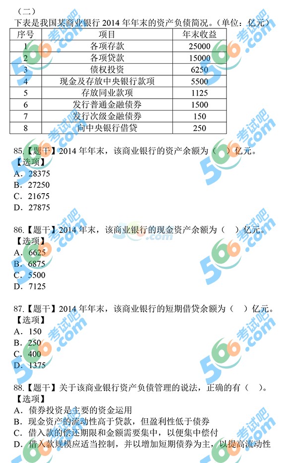 2015(jng)(j)ԇмڡ}()