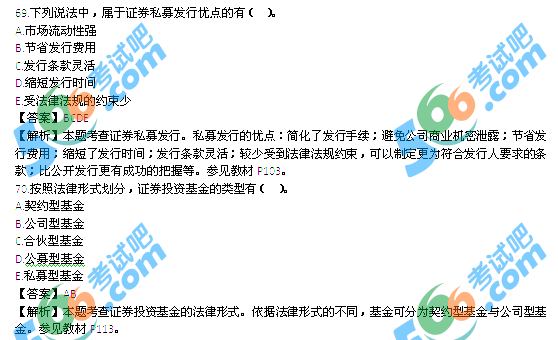 2015(jng)(j)ԇм(j)ڡ}𰸣汾2