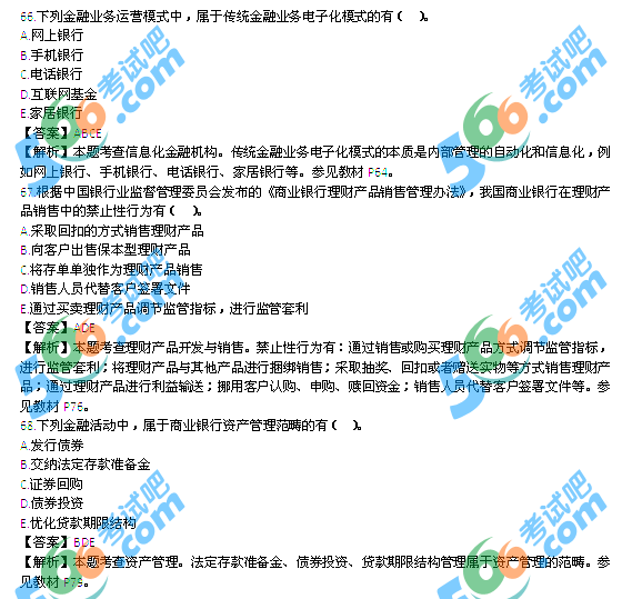 2015(jng)(j)ԇм(j)ڡ}𰸣汾2