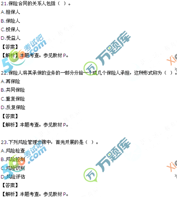 2015(jng)(j)ԇм(j)r(nng)I(y)}𰸣汾2