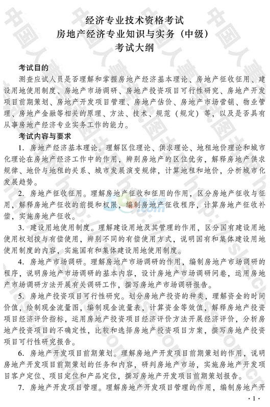 2016꽛(jng)(j)м(j)خa(chn)(jng)(j)ԇV