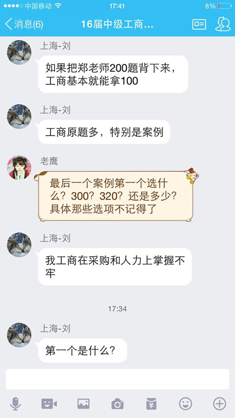 2017經(jīng)濟(jì)師一次通關(guān)的秘密