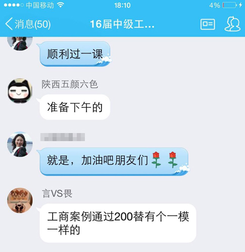 2017經(jīng)濟(jì)師一次通關(guān)的秘密